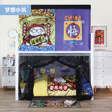 梦想小筑ins风北欧简约物理遮光大学生宿舍床帘寝室上铺下铺男女床幔招财进宝 【悟-紫色】帘1片 高度1.2m