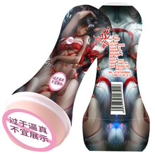 次日达】久爱初音性趣成人用品阴臀倒模男便携式手动爱爱男用性器具情趣玩具夹吸男士二次元刺激飞机杯 【次日达】刺激猫女杯+五重好礼