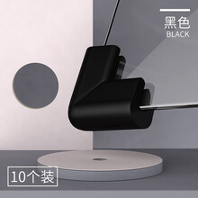 贝得力宝宝防撞角 钢化玻璃茶几防护角  桌角包边保护套10个装 黑色 U型角