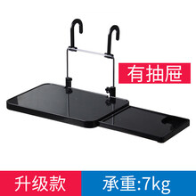 汽车折叠桌板车载折叠小桌板汽车用电脑写字桌笔记本支架后座车内后排餐桌饭桌办公电脑桌 二代 升级款