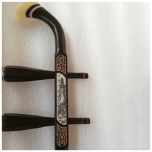 曲漾紫檀黑檀龙头二胡 高胡 越胡琴杆红花梨红檀黑檀紫檀二胡琴杆 黑檀骨雕二胡琴杆