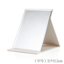 镜子化妆镜折叠台式便携随身高清学生宿舍公主女大小号桌面梳妆镜 中号【白色】