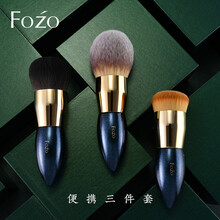 FOZO 粉底刷 无痕不吃粉超柔软超大蓬松便携粉饼刷子散粉刷 三件套配大号布袋
