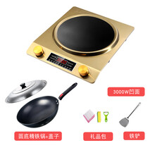 凹面电磁炉3500w节能家用大功率炒菜锅多功能一体爆炒凹型电磁灶 3000W铁锅套餐3