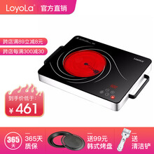 忠臣（Loyola）电陶炉电磁炉家用双控制调节炒蒸煲不挑锅低频辐射更安全升级可定时有童锁LC-D5S