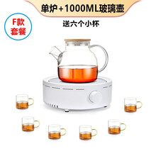 电陶炉小型煮茶器玻璃壶烧水泡茶煮茶炉迷你小电磁炉光波炉家用静音 白色单炉+F款玻璃壶套餐