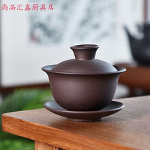 单个茶碗盖碗大号茶杯陶瓷三才泡茶碗白瓷功夫茶具景德镇紫砂青瓷 黑色 黑紫砂盖碗