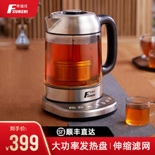 华迅仕电热水壶家用电茶壶1.7L大容量开水壶功夫茶泡茶普洱黑茶蒸茶壶花茶养生煮茶器加热保温玻璃烧水壶 MD-326TB（不锈钢色）