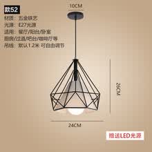 复古灯餐厅装饰单个吧台小吊灯艺术咖啡厅个性钻石创意吊灯具 25CM钻石--黑架+白罩+LED9瓦