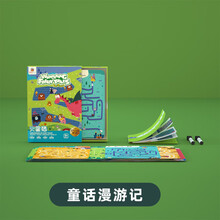 火星猪迷宫玩具套装玩具 儿童专注力思维逻辑训练走迷宫迷宫书智力动脑 【入门版4+】童话漫游记
