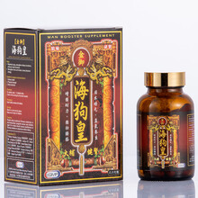 香港直邮 保生园海狗丸人参淫羊藿男性保健品滋补备孕 壮肾补阳可配玛咖牡蛎片 益宝园 三体牛鞭勃动力 美国金御海狗皇