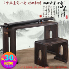 古琴桌烧桐木仿古琴桌共鸣古琴桌凳实木琴桌琴凳国学 太古麒麟古琴桌书法桌 椭圆孔烟黑色江浙沪京津鲁(琴桌)1套 整装