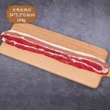 仿真肉模型生鲜牛肉鸡肉牛排香肠三文鱼猪肉鲍鱼鸡腿牛肚猪脚道具 大号长肉片