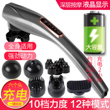 安尚颈椎按摩器无线充电液晶显示家用电动按摩棒贴身捶颈腰背腿肩膀肩部按摩仪全身小型经络捶背仪神器震动仪 充电无线使用  高级灰