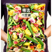 综合果蔬脆什锦混合脱水果蔬菜干秋葵香菇脆片即食批零食500克装 16种高配500g送香蕉脆200g