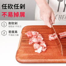 【xbodo 原创设计】菜板占板切菜板砧板实木家用粘板案板整木方形圆形防霉乌檀木 可站立大号（440*300*30）