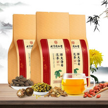 北京同仁堂胖大海菊花茶罗汉果金银花甘草陈皮 三袋装