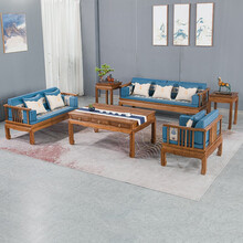 寻古红木家具非洲鸡翅木（学名：非洲崖豆木）沙发全实木新中式客厅原木布艺转角沙发椅组合Q 沙发六件套(含双人座)