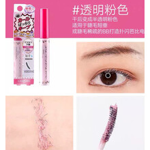 canmake妹井田睫毛定型液雨衣不易晕染卷翘睫毛膏打底液 粉色半透明款