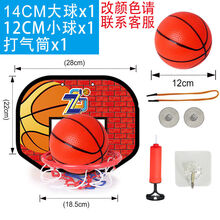 儿童可升降篮球架宝宝男孩玩具篮球框投篮机室内外皮球2免打孔3岁 小款篮球框+1小球带挂钩 红