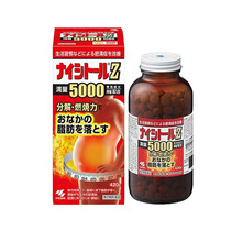 日本直邮包税小林制药腹部片排油丸减肥瘦腰收腹减肚子纯汉方燃烧腹部脂肪 【升级快速加强版】Z型 420锭/瓶 一瓶装