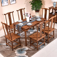 慢象红木家具非洲鸡翅木（学名：非洲崖豆木）餐桌椅组合 长餐桌实木中式休闲桌餐厅长方形长方桌饭桌书桌子 155餐桌+6官帽椅