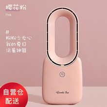 色果usb无叶风扇小型宿舍迷你小电风扇办公室桌上桌面学生便携式随身可充电床上无声大风力强力床头台式 印象粉【充电款】可充电｜支持边充边用