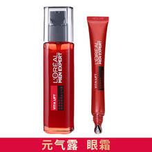 欧莱雅男士锐能抗皱护肤套装洗面奶爽肤水乳液可选补水保湿细致毛孔提拉紧致提亮肤色男士护肤套装 锐能抗皱2件套：元气露+眼霜