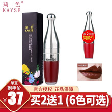 琦色唇釉摇摇乐气垫唇釉琦色口红唇膏唇釉滋润保湿琪色学生口红彩妆 琦色唇釉6号欧美宗