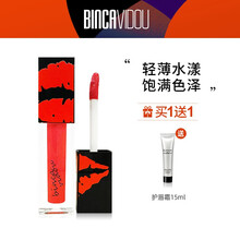 卞卡(BINCA VIDOU)水光唇釉专柜专业彩妆好色口红女学生滋润保湿唇膏防水不脱色 #ZR301 野莓果汁