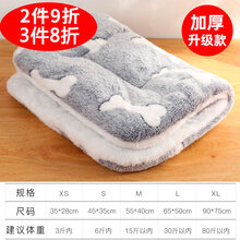 爵氏狗狗垫子猫咪睡垫睡觉用宠物小毛毯被子猫笼狗窝棉垫四季通用 白色骨头-加厚款 S号 【建议体重6斤内】建议拍多件方便换洗