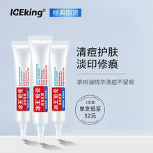 冰王痘克清痘膏淡化痘印净化痘痘青春痘女男士淡化痘印痘痘产品 痘克凝露60g（一个周期）3支装，低至32元/支