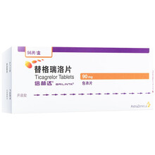 倍林达 替格瑞洛片 90mg*56片 1盒（实发4盒90mg*14片）