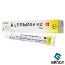 康瑞保 复方肝素钠尿囊素凝胶10g 1盒