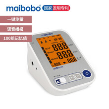 MaiBoBo脉搏波电子血压测量仪 家用智能上臂式全自动血压计 带背光语音播报充电 RBP-9804(语音+蓝牙+背光）