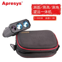 美国艾普瑞APRESYS激光测距仪/测高仪/测角一体机 TP2000 SPD测速 TP1500 测距测高测角 1500米