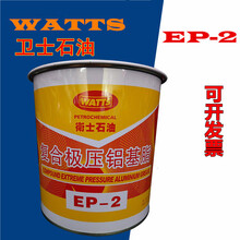 进口卫士高温机械黄油汽车高速轴承复合极压铝基润滑脂300度/ep-2 卫士单桶【不含税】