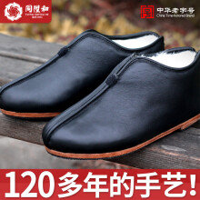 同升和老北京冬季保暖全皮羊毛手工棉鞋男女官方中老年父亲防滑加绒棉鞋 黑色 41