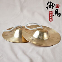 御马京镲大小镲军镲水镲腰鼓镲京钹专业铜镲广钹小帽镲锣鼓镲乐器 30CM大帽镲(钹约4斤)