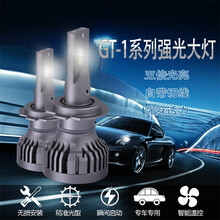 超亮激光汽车led大灯h1h4h7h11透镜9005改装强光led车灯9012灯泡 荣威RX5 RX3 i6 350 550 i5 3 远近一体