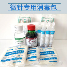 艺安锐微针滚轮滚针 美容院脸部皮肤管理家用水光针导入仪器一次性无菌 消毒套装