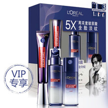 欧莱雅 紫熨斗全脸淡纹复颜玻尿酸女士眼霜 紫熨斗眼霜30ml+乳液50ml+晶露65ml