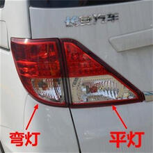 长安欧诺12-16款黑红后尾灯刹车灯转向灯新老款倒车灯总成尾门灯 红色款主驾驶后左【弯灯】