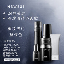 也西冰川水喷雾 男士保湿爽肤水喷雾醒肤水须后水收缩细致毛孔乳液补水控油护肤品套装淡化痘印化妆水喷雾 【护肤套装】五件套