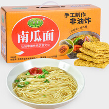 营丰非油炸南瓜面3.5斤装 约23块面团云吞面速食火锅广东细面条