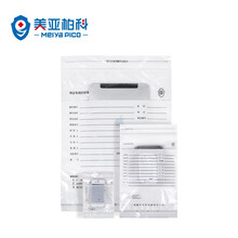 美亚柏科 电子物证专用封装袋 福建中证司法鉴定中心制 小号