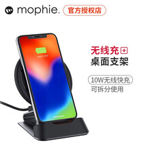 mophie苹果12 Pro Max/华为P30无线充电手机支架10W/7.5W 安卓三星Qi快充 10W充电板+桌面支架