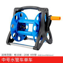 适用于汽车高压家用洗车水枪软管水管收纳架自动收管器水车架工具套装汽车用品 中号水管车
