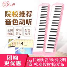 孔声口风琴32键37键学生初学者自学课堂教学演奏口风琴乐器 32键粉色