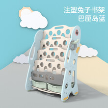儿童书架绘本架家用落地简易轻便多层玩具收纳架宝宝男孩女孩小孩玩具收纳盒生日礼物 兔子书架+豪华【巴厘岛蓝】